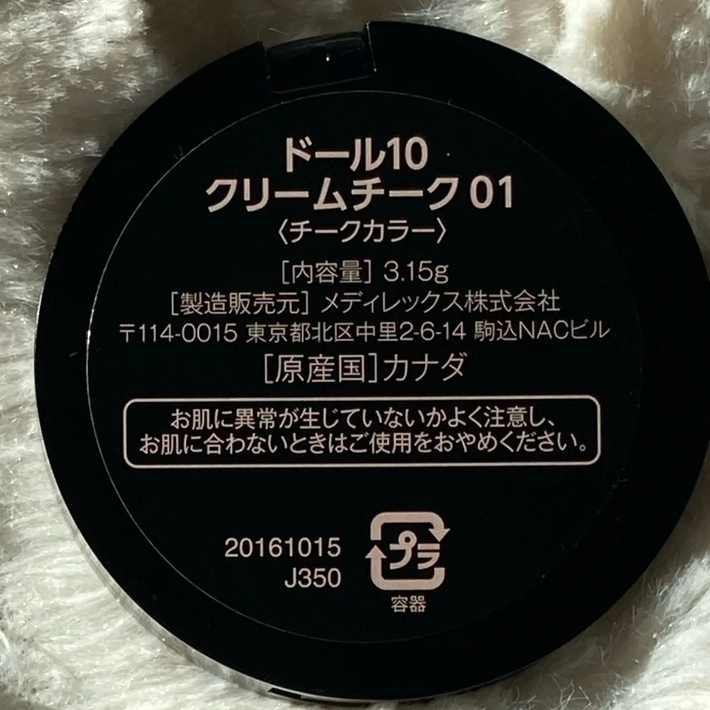 Doll 10 Cream Cheek Hydragel she’s a doll